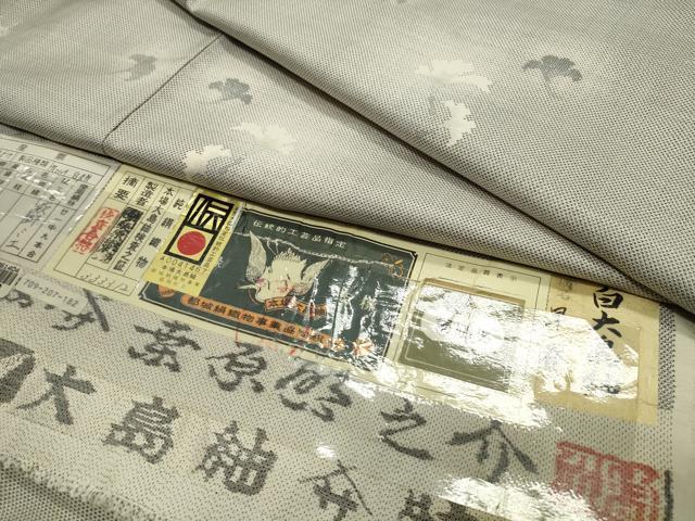 平和屋着物●本場大島紬　白大島紬　桑原織物 二代目　桑原啓之介　9マルキ　銀杏　証紙付き　正絹　逸品　CABD9135gh
