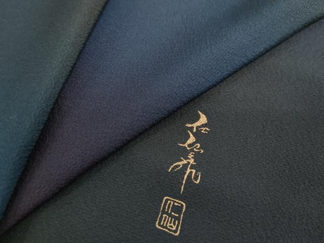 楽天市場】前田仁仙の通販