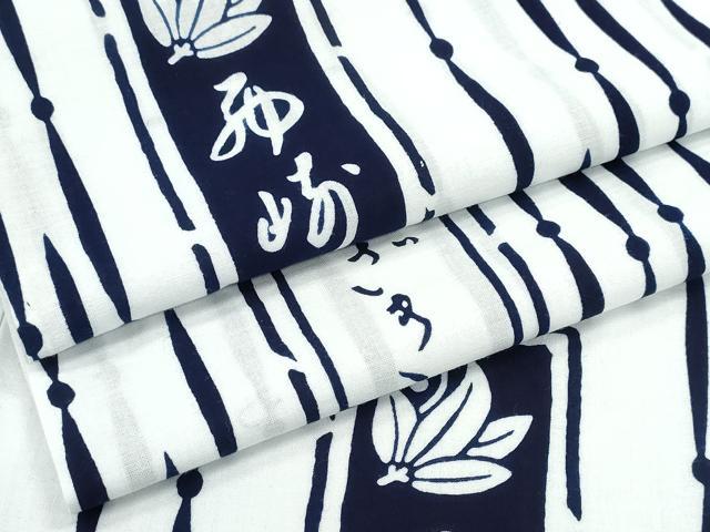 Female Yukatas - 平和屋着物∴夏物　竺仙　浴衣　短冊文字文　日本製　綿　逸品　未使用　CABE8926ng