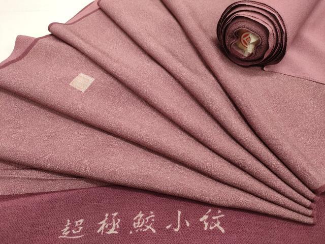平和屋着物▼江戸小紋　反物　着尺　作家物　鮫小紋柄　松坂屋扱い　逸品　未使用　DABD4836zy