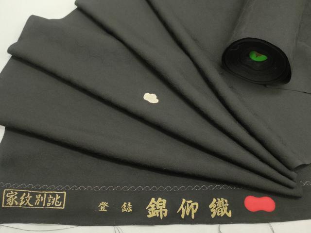 平和屋着物▼黒紋付　黒生地　反物　着尺　錦仰織　桐地紋　逸品　未使用　DABD4867zy