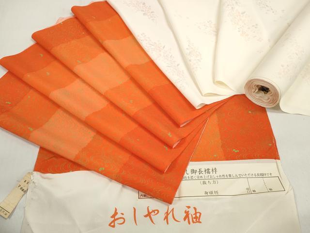 平和屋着物▼長襦袢　反物　着尺　おしゃれ袖　流水楓梅文　草花文　逸品　未使用　DABD7558zzz