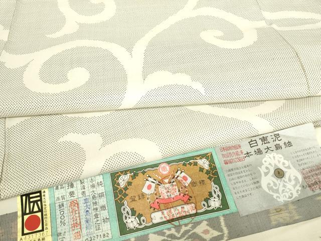 楽天市場】白恵泥の通販