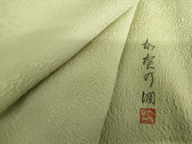 平和屋着物●上質な色無地　作家物　花松地紋　若菜色　正絹　逸品　AABH7167cs