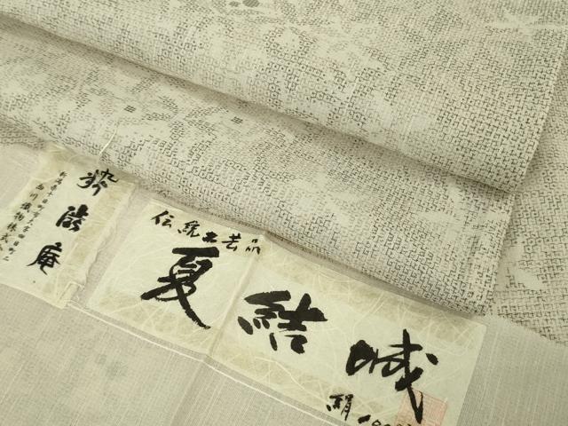 楽天市場】粋渋の通販
