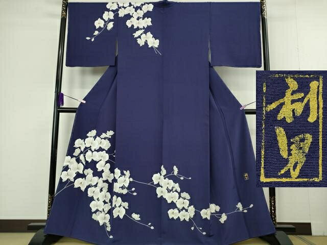 楽天市場】寺島利男の通販