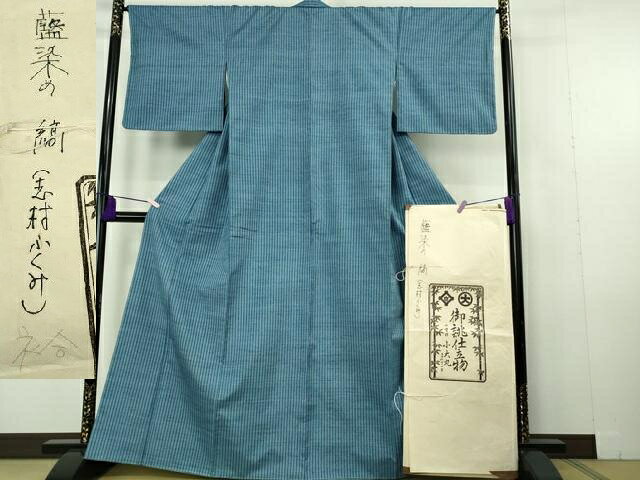 ■■■　サイズ　■■■ 身丈 163cm（肩から） 裄丈 67cm 袖丈 48.5cm 縫込み 3.5cm 袖幅 34.5cm 前幅 23.5cm 後幅 29cm 着物縫いこみ 内揚げ 5.5cm 裄 お袖側 約 2cm　身頃側 約 2.5cm ■■■　商品詳細　■■■ 【正絹・未使用】 状態は特に目立ったシミ汚れなどもなく大変良い状態です。 志村ふくみ氏は、染織の分野で独自の道を開拓し、 90歳となった今なお第一線で活躍。 草木の自然染料で糸を染め、 手機で色彩豊かに織りあげた作品の数々は、 私たちを魅了してやみません。 また特定の師に就くことなく母より織物の手解きを受け、 富本憲吉らの工芸家に師事。 独自に研究した植物染料の良さ、 染めた色の美しさが多くの志村ふくみファンがいる証です。 伝統的な染織工芸の新生面を拓くなど、 従来の紬織の芸術的、工芸的価値を一層高めています。 採取したばかりの草木でその時々の色をうつしとる志村氏の草木染。 あえて色みを調節せずに、そのものの色を頂くからこそ、 透明感やそのものの良さが表現されるという志村氏の作品。 大変希少な極上の逸品になります。 お安く出品致しますので、是非この機会にいかがでしょうか？ ■■■　注意事項　■■■ ■モニター発色の具合により色合いが異なる場合がございます。 ■寸法は多少の誤差が生じる場合がございますのでご了承ください。 ■縫込みの長さが左右非対称の場合は短い部分を記載しております。 左右非対称であってもご返品・お値引き等の保証は出来かねますので、ご了承の上ご購入をお願い致します。 ■シミ等のチェックには注意を払っておりますが、見落としがある場合もございますし、個人の見解も様々ですので神経質な方のご購入はお控えください。 ■箪笥に入っておりました着物や帯なので畳みシワや匂いがあるものもございます。 ■お休みは基本的に土日祝となりますが、その他臨時でお休みする場合がございますのでご了承ください。 ■商品の発送は平日のみの発送となります。 ■夜間と土曜、日曜日はお問い合わせの回答が遅れる場合がございます。 ■当店では、お直し、紋入れ、お手入れ等は承っておりません。 ■生地の状態（ヤケ、経年劣化等）によってはサイズ直しが出来ない場合がございます。 その点もどうかご了承のうえ、ご購入をお願いいたします。 ■弊社で取り扱う商品は一点ものにつき、時期や在庫状況に応じて金額が変更となる場合がございます。 ■検針は行っておりません。予めご了承いただきますようお願いいたします。 ■【洗える着物】と記載のある商品におきましては、商品お届け後に洗濯を行ってしまってからのご返品にはご対応しかねます。 念の為、専門店でのお手入れをお願いいたします。 ■写真に写っている物が全てになります。 それ以外の付属品はございませんのでご了承ください。 ■状態に関する写真につきましては、掲載可能な写真枚数に限りがあるため、 各箇所につき1枚参考画像を掲載しております。 ■着物のサイズ目安は下記を参考ください↓ ＜女性着物＞　お端折り次第で＋5cm　−10cmが着用可能サイズ 　例）身丈170cmの場合、身長160cm〜175cm ＜男性着物＞　身丈＋約25cm〜27cm程が適応身長 　例）身丈155cmの場合、身長180cm〜182cm