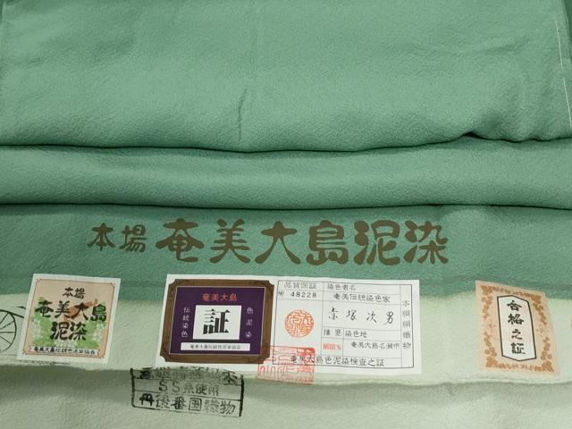楽天市場】赤塚次男の通販