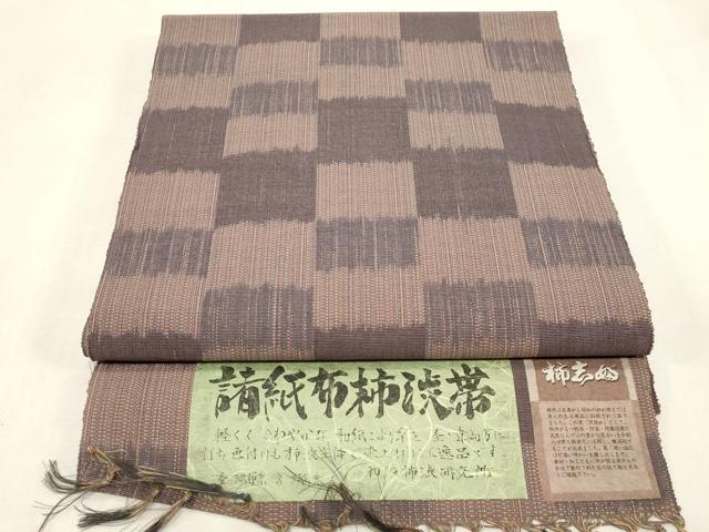 楽天市場】諸紙布 帯の通販