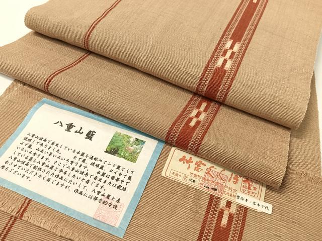 楽天市場】きもの さが美（帯｜和服）：レディースファッションの通販