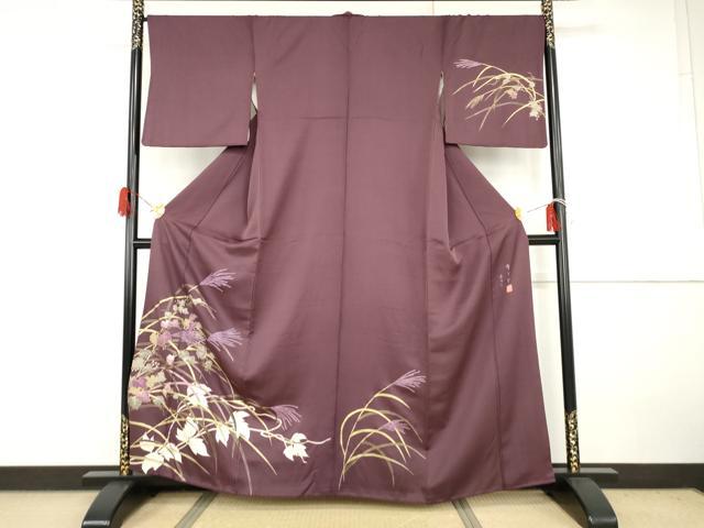 楽天市場】帝王紫の通販