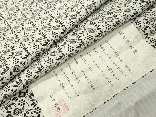 长襦袢 - 平和屋着物●紋織間道紬　草花文　やまと誂製　反端付き　胴抜き仕立て　正絹　逸品　CABD9185gh