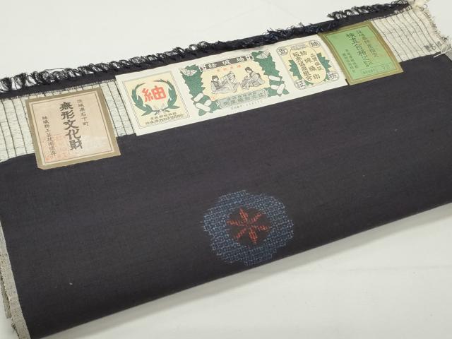 ■■■　サイズ　■■■ 長さ　　着尺分あり 幅　　　約39cm ■■■　商品詳細　■■■ 【正絹・未使用】 状態は特に目立ったシミ汚れなどもなく大変良い状態です。 大変上質な逸品になります。 お安く出品致しますので、是非この機会にいかがでしょうか？ ■■■　注意事項　■■■ ■モニター発色の具合により色合いが異なる場合がございます。 ■寸法は多少の誤差が生じる場合がございますのでご了承ください。 ■縫込みの長さが左右非対称の場合は短い部分を記載しております。 左右非対称であってもご返品・お値引き等の保証は出来かねますので、ご了承の上ご購入をお願い致します。 ■シミ等のチェックには注意を払っておりますが、見落としがある場合もございますし、個人の見解も様々ですので神経質な方のご購入はお控えください。 ■箪笥に入っておりました着物や帯なので畳みシワや匂いがあるものもございます。 ■お休みは基本的に土日祝となりますが、その他臨時でお休みする場合がございますのでご了承ください。 ■商品の発送は平日のみの発送となります。 ■夜間と土曜、日曜日はお問い合わせの回答が遅れる場合がございます。 ■当店では、お直し、紋入れ、お手入れ等は承っておりません。 ■生地の状態（ヤケ、経年劣化等）によってはサイズ直しが出来ない場合がございます。 その点もどうかご了承のうえ、ご購入をお願いいたします。 ■弊社で取り扱う商品は一点ものにつき、時期や在庫状況に応じて金額が変更となる場合がございます。 ■検針は行っておりません。予めご了承いただきますようお願いいたします。 ■【洗える着物】と記載のある商品におきましては、商品お届け後に洗濯を行ってしまってからのご返品にはご対応しかねます。 念の為、専門店でのお手入れをお願いいたします。 ■写真に写っている物が全てになります。それ以外の付属品はございませんのでご了承ください。 ■着物のサイズ目安は下記を参考ください↓ ＜女性着物＞　お端折り次第で＋5cm　−1cmが着用可能サイズ 　例）身丈170cmの場合、身長160cm〜175cm ＜男性着物＞　身丈＋約25cm〜27cm程が適応身長 　例）身丈155cmの場合、身長180〜182cm