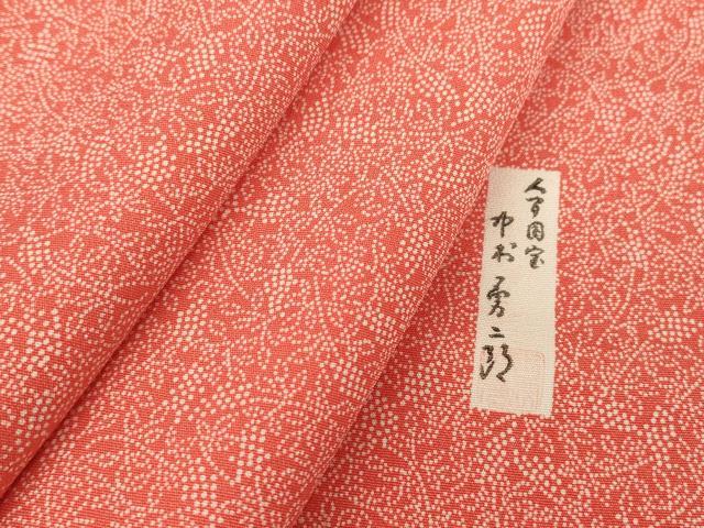 平和屋着物●重要無形文化財　人間国宝　中村勇二郎　江戸小紋　葡萄蔦の葉　正絹　逸品　DABE4031az