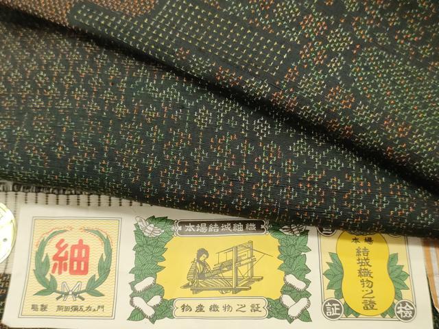 Rakuten - 平和屋着物■本場結城紬織　エ霞吉祥文　証紙付き　正絹　逸品　DABF6070zy