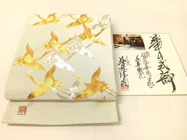 楽天市場】藤林徳扇の通販