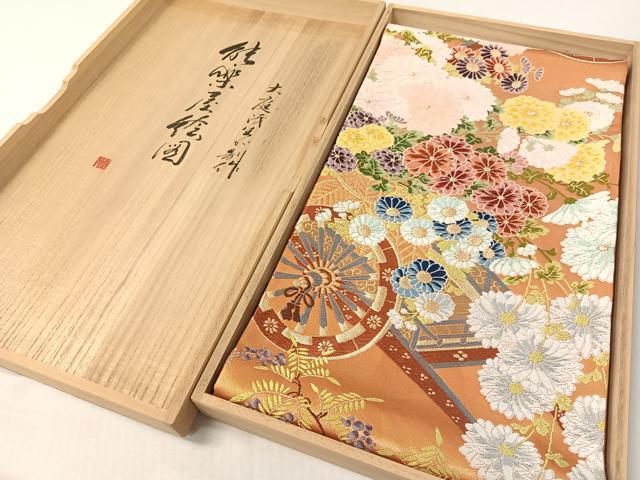 楽天市場】白綾苑大庭の通販