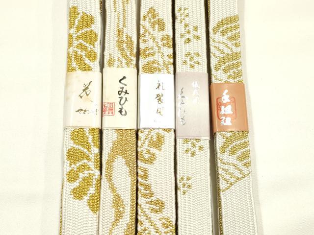 平和屋の平和屋着物●和装小物　上質な帯締め5本セット　礼装用　高麗組 綾出し　金糸　亀房付き　証紙付き　逸品　未使用　AABI6796ay｜アングル3