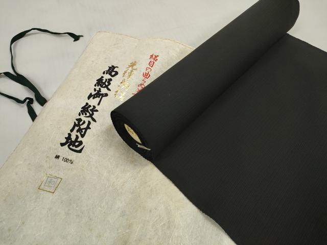 ■■■　サイズ　■■■ 長さ　　着尺分あり 幅　　　約36.5cm ■■■　商品詳細　■■■ 【正絹・石持付き・未使用】 状態は特に目立ったシミ汚れなどもなく大変良い状態です。 大変上質な逸品になります。 お安く出品致しますので、是非この機会にいかがでしょうか？ ■■■　注意事項　■■■ ■モニター発色の具合により色合いが異なる場合がございます。 ■寸法は多少の誤差が生じる場合がございますのでご了承ください。 ■縫込みの長さが左右非対称の場合は短い部分を記載しております。 左右非対称であってもご返品・お値引き等の保証は出来かねますので、ご了承の上ご購入をお願い致します。 ■シミ等のチェックには注意を払っておりますが、見落としがある場合もございますし、個人の見解も様々ですので神経質な方のご購入はお控えください。 ■箪笥に入っておりました着物や帯なので畳みシワや匂いがあるものもございます。 ■お休みは基本的に土日祝となりますが、その他臨時でお休みする場合がございますのでご了承ください。 ■商品の発送は平日のみの発送となります。 ■夜間と土曜、日曜日はお問い合わせの回答が遅れる場合がございます。 ■当店では、お直し、紋入れ、お手入れ等は承っておりません。 ■生地の状態（ヤケ、経年劣化等）によってはサイズ直しが出来ない場合がございます。 その点もどうかご了承のうえ、ご購入をお願いいたします。 ■弊社で取り扱う商品は一点ものにつき、時期や在庫状況に応じて金額が変更となる場合がございます。 ■検針は行っておりません。予めご了承いただきますようお願いいたします。 ■【洗える着物】と記載のある商品におきましては、商品お届け後に洗濯を行ってしまってからのご返品にはご対応しかねます。 念の為、専門店でのお手入れをお願いいたします。 ■写真に写っている物が全てになります。それ以外の付属品はございませんのでご了承ください。 ■着物のサイズ目安は下記を参考ください↓ ＜女性着物＞　お端折り次第で＋5cm　−1cmが着用可能サイズ 　例）身丈170cmの場合、身長160cm〜175cm ＜男性着物＞　身丈＋約25cm〜27cm程が適応身長 　例）身丈155cmの場合、身長180〜182cm