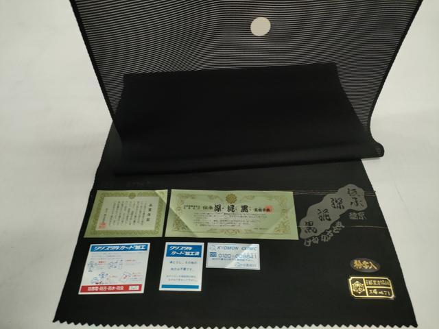 ■■■　サイズ　■■■ 長さ　　着尺分あり 幅　　　約36.5cm ■■■　商品詳細　■■■ 【正絹・石持付き・未使用】 状態は特に目立ったシミ汚れなどもなく大変良い状態です。 大変上質な逸品になります。 お安く出品致しますので、是非この機会にいかがでしょうか？ ■■■　注意事項　■■■ ■モニター発色の具合により色合いが異なる場合がございます。 ■寸法は多少の誤差が生じる場合がございますのでご了承ください。 ■縫込みの長さが左右非対称の場合は短い部分を記載しております。 左右非対称であってもご返品・お値引き等の保証は出来かねますので、ご了承の上ご購入をお願い致します。 ■シミ等のチェックには注意を払っておりますが、見落としがある場合もございますし、個人の見解も様々ですので神経質な方のご購入はお控えください。 ■箪笥に入っておりました着物や帯なので畳みシワや匂いがあるものもございます。 ■お休みは基本的に土日祝となりますが、その他臨時でお休みする場合がございますのでご了承ください。 ■商品の発送は平日のみの発送となります。 ■夜間と土曜、日曜日はお問い合わせの回答が遅れる場合がございます。 ■当店では、お直し、紋入れ、お手入れ等は承っておりません。 ■生地の状態（ヤケ、経年劣化等）によってはサイズ直しが出来ない場合がございます。 その点もどうかご了承のうえ、ご購入をお願いいたします。 ■弊社で取り扱う商品は一点ものにつき、時期や在庫状況に応じて金額が変更となる場合がございます。 ■検針は行っておりません。予めご了承いただきますようお願いいたします。 ■【洗える着物】と記載のある商品におきましては、商品お届け後に洗濯を行ってしまってからのご返品にはご対応しかねます。 念の為、専門店でのお手入れをお願いいたします。 ■写真に写っている物が全てになります。それ以外の付属品はございませんのでご了承ください。 ■着物のサイズ目安は下記を参考ください↓ ＜女性着物＞　お端折り次第で＋5cm　−1cmが着用可能サイズ 　例）身丈170cmの場合、身長160cm〜175cm ＜男性着物＞　身丈＋約25cm〜27cm程が適応身長 　例）身丈155cmの場合、身長180〜182cm