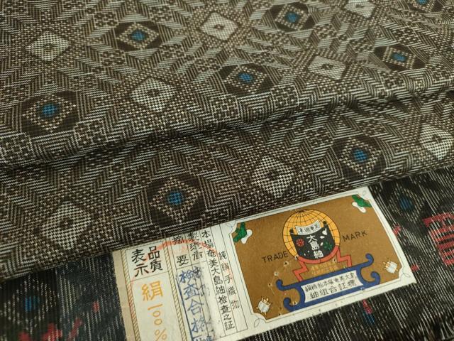 Rakuten - 平和屋着物●本場大島紬　龍郷絣　菱文　証紙付き　正絹　逸品　DABD1675ps