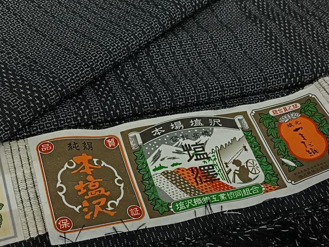 楽天市場】本塩沢 やまだ織の通販