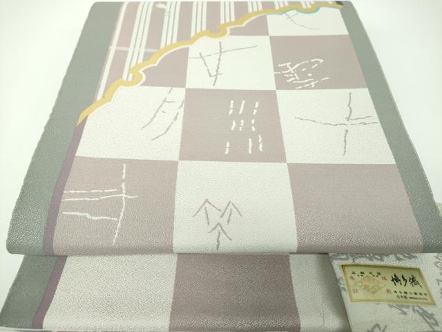 楽天市場】古賀勝幸 帯の通販