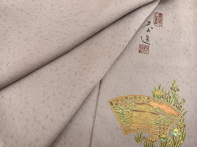 楽天市場】甲斐泰造の通販