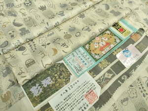 平和屋本店■極上 本場大島紬 十八算 12マルキ 紬仙庵 彩泥 永長洋一作 言葉あそび 証紙付き 逸品 未使用 DZAA3195kh5