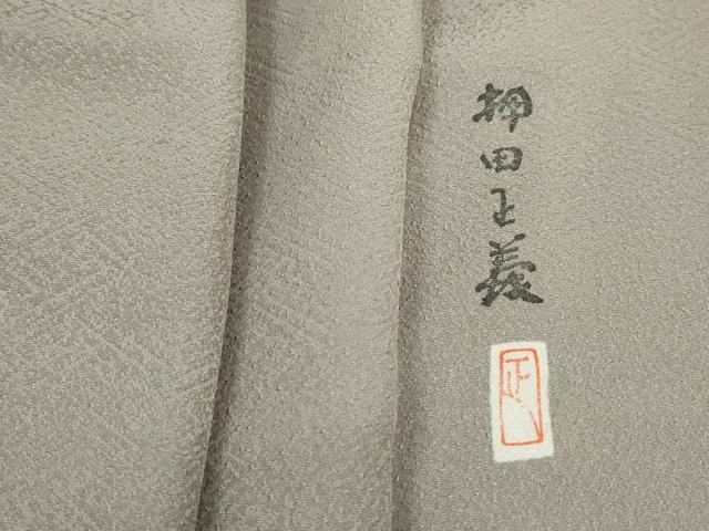 楽天市場】押田正義の通販
