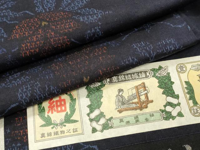Rakuten - 平和屋着物■本真綿結城紬　80亀甲　草花文　証紙付き　正絹　逸品　DABG4229qp