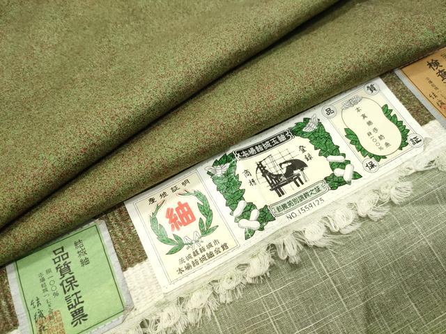 楽天市場】結織苑の通販