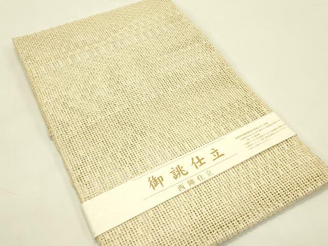 楽天市場】羅 名古屋帯の通販