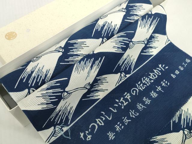 平和屋着物＊夏物浴衣反物着尺綿絽無...