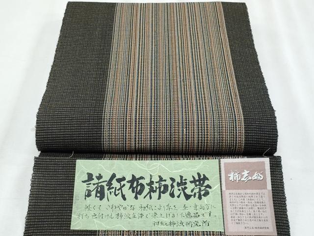 楽天市場】諸紙布の通販