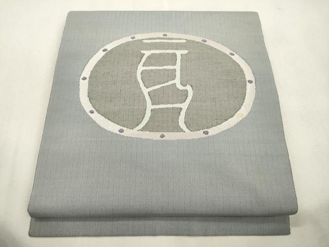 平和屋着物●絲藝苑　上島洋山　八寸名古屋帯　幾何学文　金銀糸　正絹　逸品　CABJ2168dy