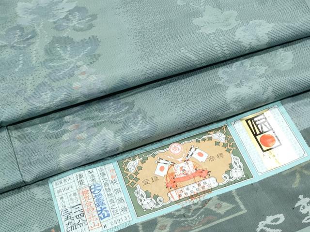 楽天市場】着物 蔦の通販