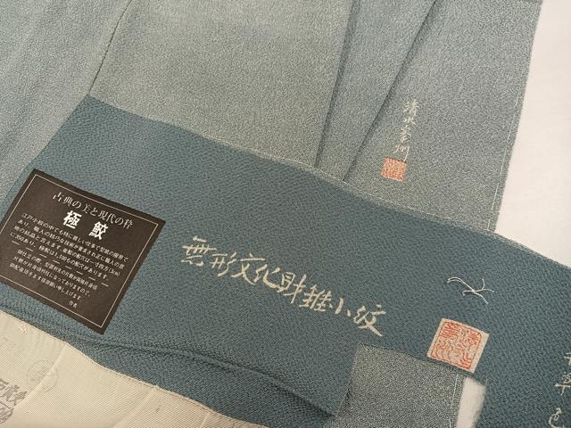 楽天市場】正絹 江戸小紋 極鮫の通販