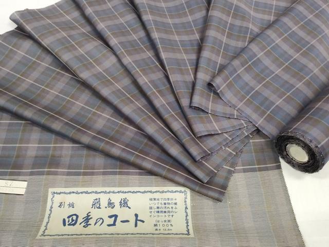 ■■■　サイズ　■■■ 長さ　　羽尺分あり 幅　　　約36.5cm ■■■　商品詳細　■■■ 【正絹・未使用】 状態は特に目立ったシミ汚れなどもなく大変良い状態です。 大変上質な逸品になります。 お安く出品致しますので、是非この機会にいかがでしょうか？ ■■■　注意事項　■■■ ■モニター発色の具合により色合いが異なる場合がございます。 ■寸法は多少の誤差が生じる場合がございますのでご了承ください。 ■縫込みの長さが左右非対称の場合は短い部分を記載しております。 左右非対称であってもご返品・お値引き等の保証は出来かねますので、ご了承の上ご購入をお願い致します。 ■シミ等のチェックには注意を払っておりますが、見落としがある場合もございますし、個人の見解も様々ですので神経質な方のご購入はお控えください。 ■箪笥に入っておりました着物や帯なので畳みシワや匂いがあるものもございます。 ■お休みは基本的に土日祝となりますが、その他臨時でお休みする場合がございますのでご了承ください。 ■商品の発送は平日のみの発送となります。 ■夜間と土曜、日曜日はお問い合わせの回答が遅れる場合がございます。 ■当店では、お直し、紋入れ、お手入れ等は承っておりません。 ■生地の状態（ヤケ、経年劣化等）によってはサイズ直しが出来ない場合がございます。 その点もどうかご了承のうえ、ご購入をお願いいたします。 ■弊社で取り扱う商品は一点ものにつき、時期や在庫状況に応じて金額が変更となる場合がございます。 ■検針は行っておりません。予めご了承いただきますようお願いいたします。 ■【洗える着物】と記載のある商品におきましては、商品お届け後に洗濯を行ってしまってからのご返品にはご対応しかねます。 念の為、専門店でのお手入れをお願いいたします。 ■写真に写っている物が全てになります。それ以外の付属品はございませんのでご了承ください。 ■状態に関する写真につきましては、掲載可能な写真枚数に限りがあるため、各箇所につき1枚参考画像を掲載しております。 ■着物のサイズ目安は下記を参考ください↓ ＜女性着物＞　お端折り次第で＋5cm　－1cmが着用可能サイズ 　例）身丈170cmの場合、身長160cm～175cm ＜男性着物＞　身丈＋約25cm～27cm程が適応身長 　例）身丈155cmの場合、身長180～182cm