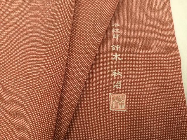 平和屋着物●小紋師　鈴木秋治　江戸小紋　角通し　正絹　逸品　AABJ2940ph