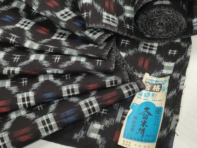 平和屋着物●久留米絣 反物 着尺 蜀江文 光延俊彦作 証紙付き 綿 逸品 未使用 DABD8...
