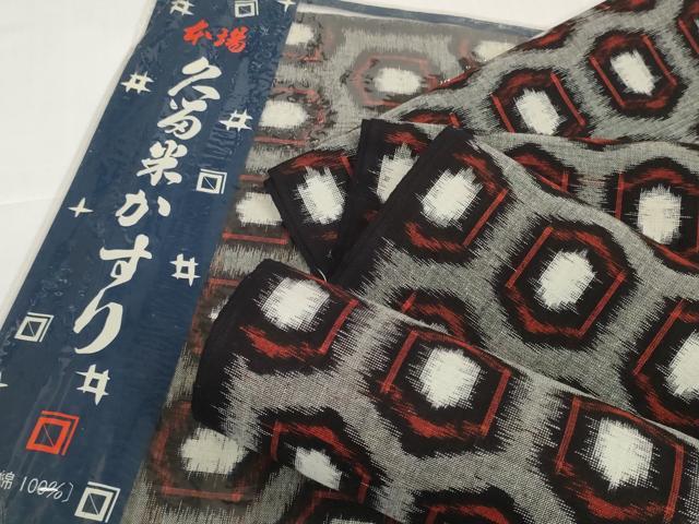 ■■■　サイズ　■■■ 長さ　　着尺分あり 幅　　　約36cm ■■■　商品詳細　■■■ 【綿・未使用】 状態は接写画像のように表地所々に若干の薄い汚れがございます。 久留米絣(くるめかすり)は、日本三大絣の一つで 昭和51年には経済産業大臣指定伝統工芸品に指定された木綿を代表する織物です。 一口に絣と言っても製品になるまでの工程はくくり、染め、織りなど全30工程にも及びます。 また、「かすり」の語源は生地が織られる際に、 柄がかすれて見えることからその名が付いたと言われています。 久留米絣、最大の特徴はなんといっても経糸と緯糸を合わせて 複雑な柄を表現させる技術です。 かすりが持つ美しさや独特の風合いは熟練の職人の手によって生み出されます。 使用するほどに味が出て心地よくなる素材です。 大変上質な逸品になります。 お安く出品致しますので、是非この機会にいかがでしょうか？ ※カバーが外れております。 ■■■　注意事項　■■■ ■モニター発色の具合により色合いが異なる場合がございます。 ■寸法は多少の誤差が生じる場合がございますのでご了承ください。 ■縫込みの長さが左右非対称の場合は短い部分を記載しております。 左右非対称であってもご返品・お値引き等の保証は出来かねますので、ご了承の上ご購入をお願い致します。 ■シミ等のチェックには注意を払っておりますが、見落としがある場合もございますし、個人の見解も様々ですので神経質な方のご購入はお控えください。 ■箪笥に入っておりました着物や帯なので畳みシワや匂いがあるものもございます。 ■お休みは基本的に土日祝となりますが、その他臨時でお休みする場合がございますのでご了承ください。 ■商品の発送は平日のみの発送となります。 ■夜間と土曜、日曜日はお問い合わせの回答が遅れる場合がございます。 ■当店では、お直し、紋入れ、お手入れ等は承っておりません。 ■生地の状態（ヤケ、経年劣化等）によってはサイズ直しが出来ない場合がございます。 その点もどうかご了承のうえ、ご購入をお願いいたします。 ■弊社で取り扱う商品は一点ものにつき、時期や在庫状況に応じて金額が変更となる場合がございます。 ■検針は行っておりません。予めご了承いただきますようお願いいたします。 ■【洗える着物】と記載のある商品におきましては、商品お届け後に洗濯を行ってしまってからのご返品にはご対応しかねます。 念の為、専門店でのお手入れをお願いいたします。 ■写真に写っている物が全てになります。それ以外の付属品はございませんのでご了承ください。 ■状態に関する写真につきましては、掲載可能な写真枚数に限りがあるため、各箇所につき1枚参考画像を掲載しております。 ■着物のサイズ目安は下記を参考ください↓ ＜女性着物＞　お端折り次第で＋5cm　－1cmが着用可能サイズ 　例）身丈170cmの場合、身長160cm～175cm ＜男性着物＞　身丈＋約25cm～27cm程が適応身長 　例）身丈155cmの場合、身長180～182cm