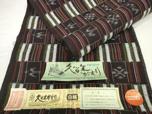 ■■■　サイズ　■■■ 長さ　　着尺分あり 幅　　　約37cm ■■■　商品詳細　■■■ 【綿・未使用】 状態は接写画像のように表地所々・裏面所々に薄い汚れがございます。 久留米絣(くるめかすり)は、日本三大絣の一つで 昭和51年には経済産業大臣指定伝統工芸品に指定された木綿を代表する織物です。 一口に絣と言っても製品になるまでの工程はくくり、染め、織りなど全30工程にも及びます。 また、「かすり」の語源は生地が織られる際に、 柄がかすれて見えることからその名が付いたと言われています。 久留米絣、最大の特徴はなんといっても経糸と緯糸を合わせて 複雑な柄を表現させる技術です。 かすりが持つ美しさや独特の風合いは熟練の職人の手によって生み出されます。 使用するほどに味が出て心地よくなる素材です。 大変上質な逸品になります。 お安く出品致しますので、是非この機会にいかがでしょうか？ ■■■　注意事項　■■■ ■モニター発色の具合により色合いが異なる場合がございます。 ■寸法は多少の誤差が生じる場合がございますのでご了承ください。 ■縫込みの長さが左右非対称の場合は短い部分を記載しております。 左右非対称であってもご返品・お値引き等の保証は出来かねますので、ご了承の上ご購入をお願い致します。 ■シミ等のチェックには注意を払っておりますが、見落としがある場合もございますし、個人の見解も様々ですので神経質な方のご購入はお控えください。 ■箪笥に入っておりました着物や帯なので畳みシワや匂いがあるものもございます。 ■お休みは基本的に土日祝となりますが、その他臨時でお休みする場合がございますのでご了承ください。 ■商品の発送は平日のみの発送となります。 ■夜間と土曜、日曜日はお問い合わせの回答が遅れる場合がございます。 ■当店では、お直し、紋入れ、お手入れ等は承っておりません。 ■生地の状態（ヤケ、経年劣化等）によってはサイズ直しが出来ない場合がございます。 その点もどうかご了承のうえ、ご購入をお願いいたします。 ■弊社で取り扱う商品は一点ものにつき、時期や在庫状況に応じて金額が変更となる場合がございます。 ■検針は行っておりません。予めご了承いただきますようお願いいたします。 ■【洗える着物】と記載のある商品におきましては、商品お届け後に洗濯を行ってしまってからのご返品にはご対応しかねます。 念の為、専門店でのお手入れをお願いいたします。 ■写真に写っている物が全てになります。それ以外の付属品はございませんのでご了承ください。 ■状態に関する写真につきましては、掲載可能な写真枚数に限りがあるため、各箇所につき1枚参考画像を掲載しております。 ■着物のサイズ目安は下記を参考ください↓ ＜女性着物＞　お端折り次第で＋5cm　－1cmが着用可能サイズ 　例）身丈170cmの場合、身長160cm～175cm ＜男性着物＞　身丈＋約25cm～27cm程が適応身長 　例）身丈155cmの場合、身長180～182cm