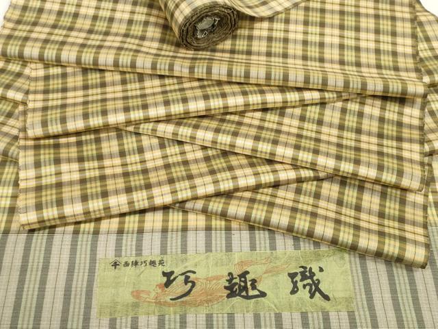 ■■■　サイズ　■■■ 長さ　　羽尺分あり 幅　　　約37.5cm ■■■　商品詳細　■■■ 【正絹・未使用】 状態は特に目立ったシミ汚れなどもなく大変良い状態です。 大変上質な逸品になります。 お安く出品致しますので、是非この機会にいかがでしょうか？ ■■■　注意事項　■■■ ■モニター発色の具合により色合いが異なる場合がございます。 ■寸法は多少の誤差が生じる場合がございますのでご了承ください。 ■縫込みの長さが左右非対称の場合は短い部分を記載しております。 左右非対称であってもご返品・お値引き等の保証は出来かねますので、ご了承の上ご購入をお願い致します。 ■シミ等のチェックには注意を払っておりますが、見落としがある場合もございますし、個人の見解も様々ですので神経質な方のご購入はお控えください。 ■箪笥に入っておりました着物や帯なので畳みシワや匂いがあるものもございます。 ■お休みは基本的に土日祝となりますが、その他臨時でお休みする場合がございますのでご了承ください。 ■商品の発送は平日のみの発送となります。 ■夜間と土曜、日曜日はお問い合わせの回答が遅れる場合がございます。 ■当店では、お直し、紋入れ、お手入れ等は承っておりません。 ■生地の状態（ヤケ、経年劣化等）によってはサイズ直しが出来ない場合がございます。 その点もどうかご了承のうえ、ご購入をお願いいたします。 ■弊社で取り扱う商品は一点ものにつき、時期や在庫状況に応じて金額が変更となる場合がございます。 ■検針は行っておりません。予めご了承いただきますようお願いいたします。 ■【洗える着物】と記載のある商品におきましては、商品お届け後に洗濯を行ってしまってからのご返品にはご対応しかねます。 念の為、専門店でのお手入れをお願いいたします。 ■写真に写っている物が全てになります。それ以外の付属品はございませんのでご了承ください。 ■状態に関する写真につきましては、掲載可能な写真枚数に限りがあるため、各箇所につき1枚参考画像を掲載しております。 ■着物のサイズ目安は下記を参考ください↓ ＜女性着物＞　お端折り次第で＋5cm　－1cmが着用可能サイズ 　例）身丈170cmの場合、身長160cm～175cm ＜男性着物＞　身丈＋約25cm～27cm程が適応身長 　例）身丈155cmの場合、身長180～182cm