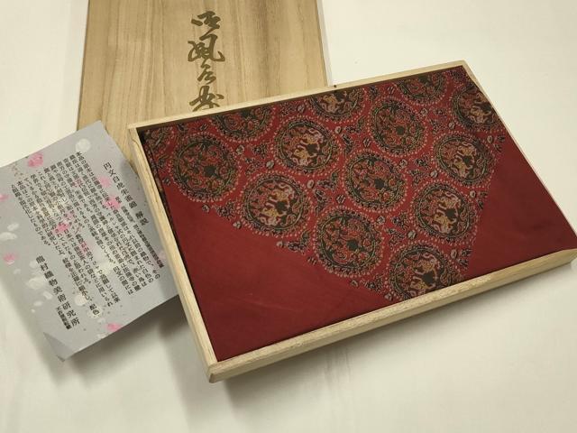 楽天市場】円文白虎朱雀錦の通販