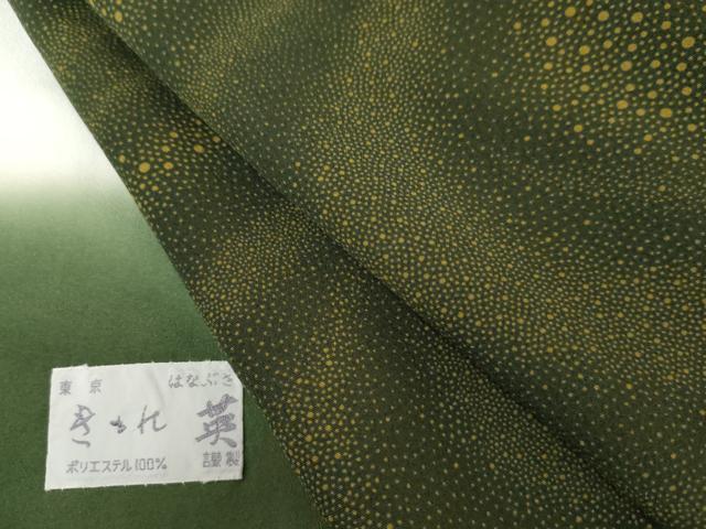 ■■■　サイズ　■■■ 身丈 156cm（肩から） 裄丈 62.5cm 袖丈 48.5cm　縫込み 2.5cm 袖幅 32.5cm 前幅 25cm 後幅 29.5cm 着物縫いこみ 内揚げ 3.5cm 裄 お袖側 約2cm　身頃側 約4cm ■■■　商品詳細　■■■ 【化繊】 状態は接写画像のように衿山に薄い汚れがございますが その他特に目立ったシミ汚れなどもなく大変良い状態です。 神楽坂にある最高級洗える着物専門店＜英＞はなぶさ。 お安く出品致しますので、是非この機会にいかがでしょうか？※ご自身で洗濯された場合の保証はできかねます。 専門店にご相談ください。 ■■■　注意事項　■■■ ■モニター発色の具合により色合いが異なる場合がございます。 ■寸法は多少の誤差が生じる場合がございますのでご了承ください。 ■縫込みの長さが左右非対称の場合は短い部分を記載しております。 左右非対称であってもご返品・お値引き等の保証は出来かねますので、ご了承の上ご購入をお願い致します。 ■シミ等のチェックには注意を払っておりますが、見落としがある場合もございますし、個人の見解も様々ですので神経質な方のご購入はお控えください。 ■箪笥に入っておりました着物や帯なので畳みシワや匂いがあるものもございます。 ■お休みは基本的に土日祝となりますが、その他臨時でお休みする場合がございますのでご了承ください。 ■商品の発送は平日のみの発送となります。 ■夜間と土曜、日曜日はお問い合わせの回答が遅れる場合がございます。 ■当店では、お直し、紋入れ、お手入れ等は承っておりません。 ■生地の状態（ヤケ、経年劣化等）によってはサイズ直しが出来ない場合がございます。 その点もどうかご了承のうえ、ご購入をお願いいたします。 ■弊社で取り扱う商品は一点ものにつき、時期や在庫状況に応じて金額が変更となる場合がございます。 ■検針は行っておりません。予めご了承いただきますようお願いいたします。 ■【洗える着物】と記載のある商品におきましては、商品お届け後に洗濯を行ってしまってからのご返品にはご対応しかねます。 念の為、専門店でのお手入れをお願いいたします。 ■写真に写っている物が全てになります。それ以外の付属品はございませんのでご了承ください。 ■状態に関する写真につきましては、掲載可能な写真枚数に限りがあるため、各箇所につき1枚参考画像を掲載しております。 ■着物のサイズ目安は下記を参考ください↓ ＜女性着物＞　お端折り次第で＋5cm　－1cmが着用可能サイズ 　例）身丈170cmの場合、身長160cm～175cm ＜男性着物＞　身丈＋約25cm～27cm程が適応身長 　例）身丈155cmの場合、身長180～182cm
