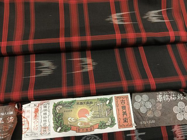 楽天市場】琉球 織物の通販