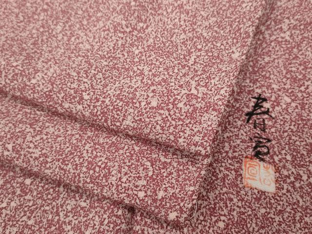 楽天市場】山科春宣の通販