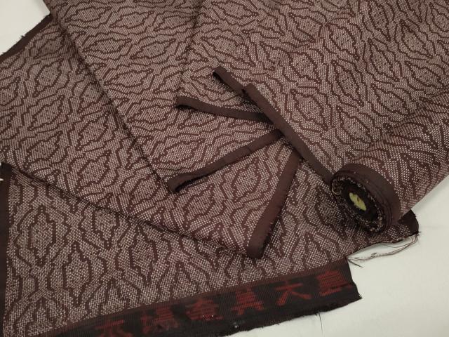 平和屋着物▼本場大島紬　反物　着尺　7マルキ　幾何学文様　逸品　未使用　DAAW7787zzz