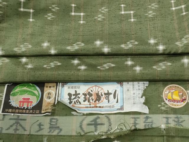 楽天市場】琉球絣（着物｜和服）：レディースファッションの通販